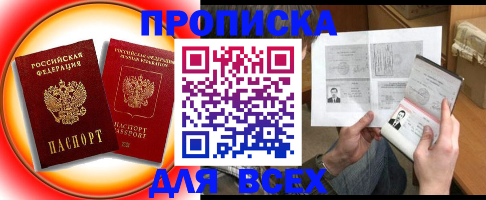 форма 3 в Алуште