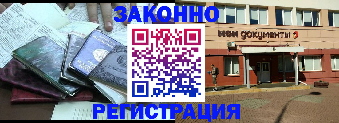 пропишу в квартире в Алуште